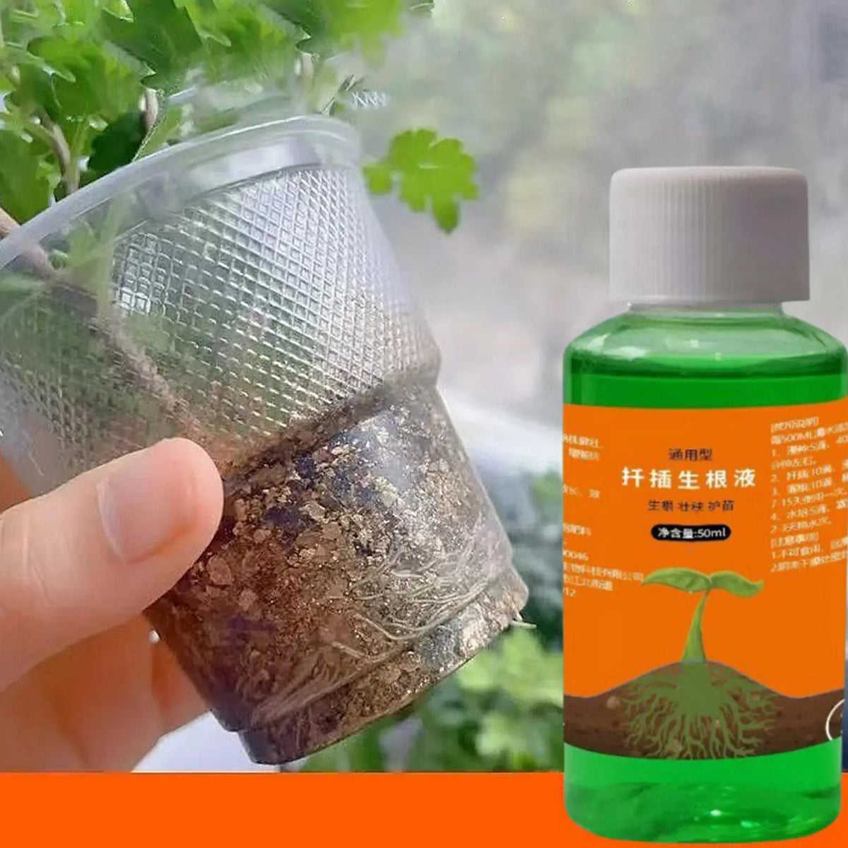 50ml Plant Rooting Liquid – Root Stimulator for Cuttings & Growth Plant Rooting Stimulator SPOT