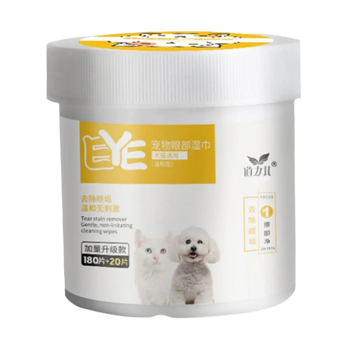 Pet Wipes for Cats & Dogs – Stain Removing & Deodorizing 200Pc Pet Grooming Wipes SPOT