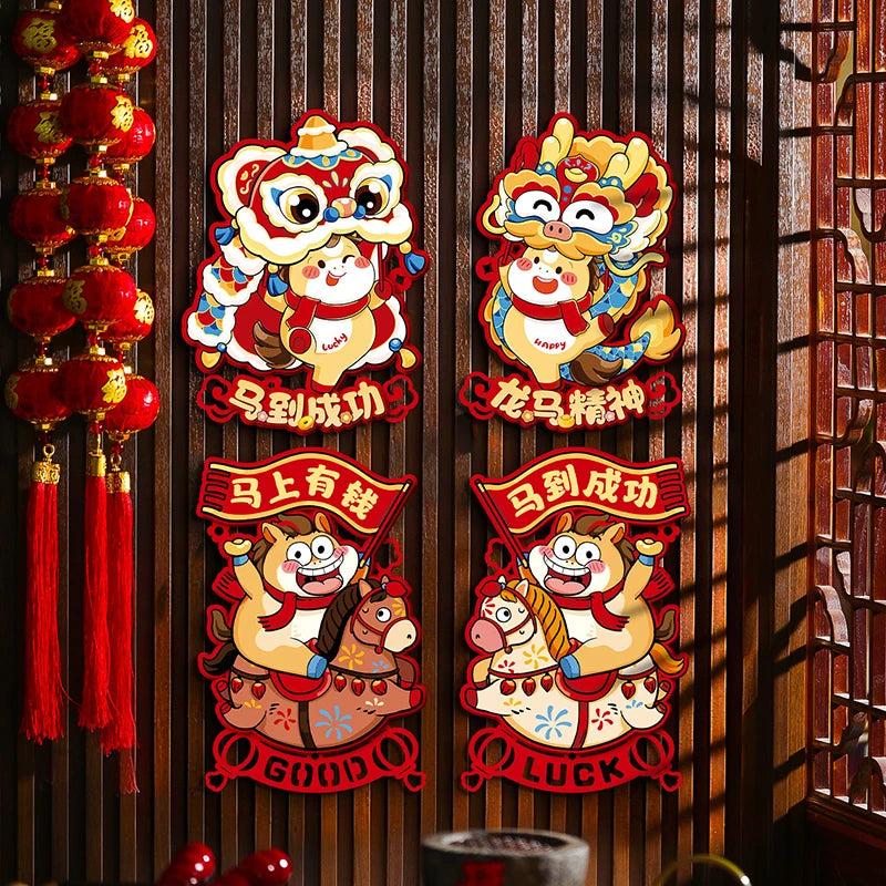 2026 Chinese New Year Zodiac Horse Door Decals – 1 Pair Wall Decal Sticker SPOT
