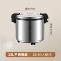 DUTRIEUX 23L Commercial Electric Rice Cooker – Stainless Steel Commercial Rice Cooker SPOT Stainless Steel 100V-240V EU Plug