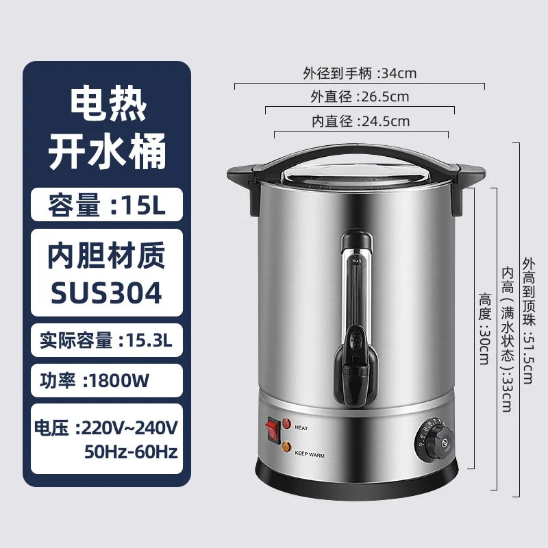 DUTRIEUX Electric Portable Coffee Percolator – Stainless Steel Electric Coffee Percolator SPOT 15L
