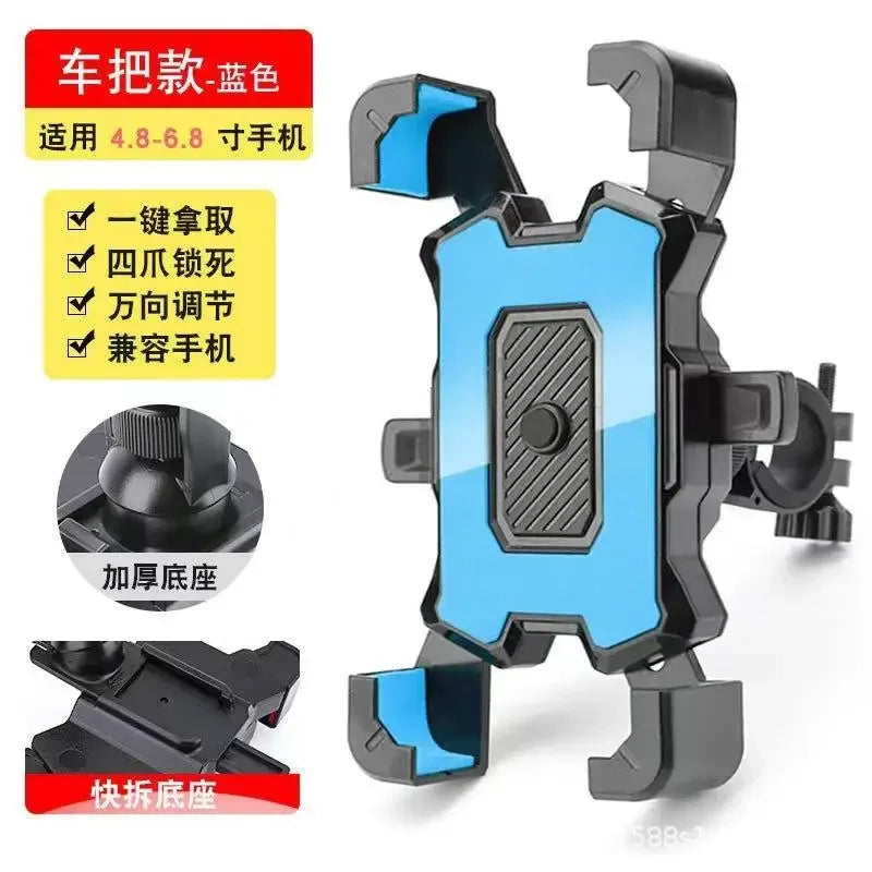 360° Adjustable Bike Phone Holder – Universal Bicycle Mount Bike Phone Mount SPOT Blue