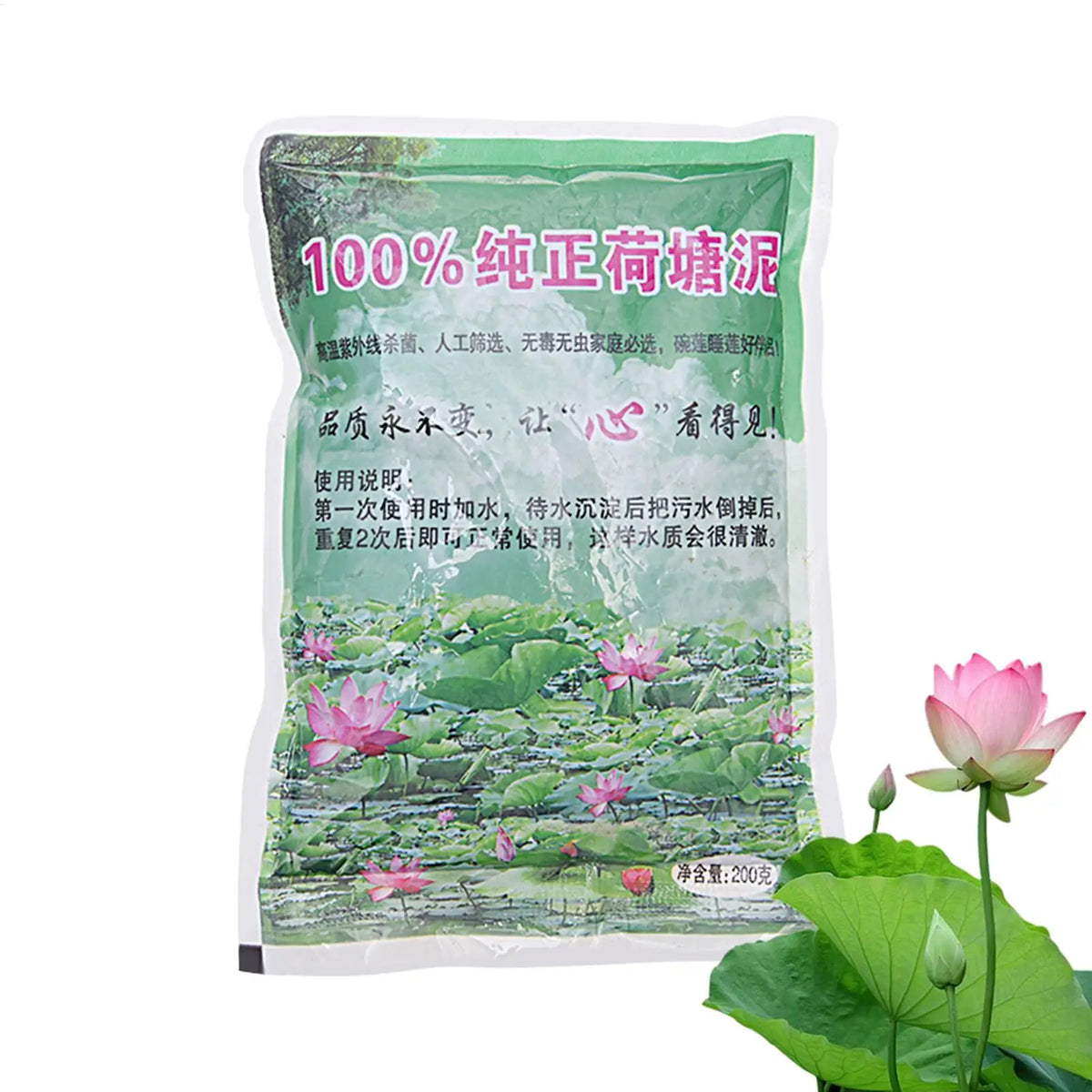 Natural Lotus Pond Soil – Aquatic Planting for Water Lily & Lotus Aquatic Planting Soil SPOT