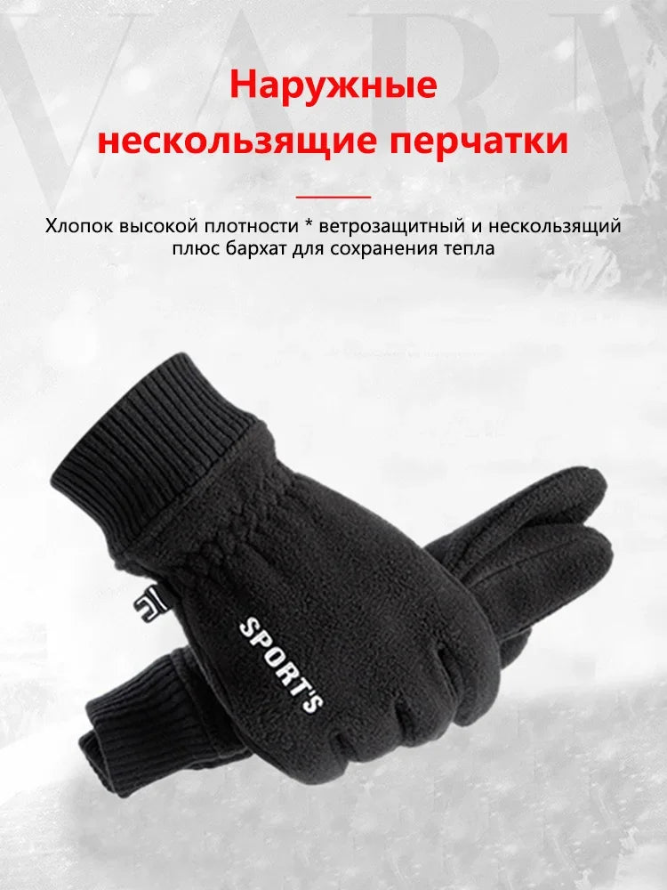Fleece-Lined Touchscreen Winter Gloves – Windproof Unisex Winter Touchscreen Gloves SPOT
