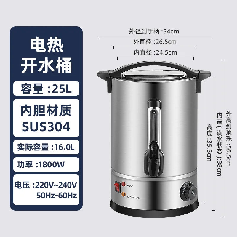 DUTRIEUX Electric Portable Coffee Percolator – Stainless Steel Electric Coffee Percolator SPOT 25L