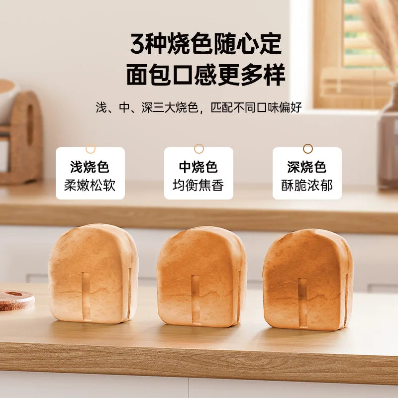 Smart Electric Bread Maker Machine – LED Display & Steel Electric Bread Maker SPOT