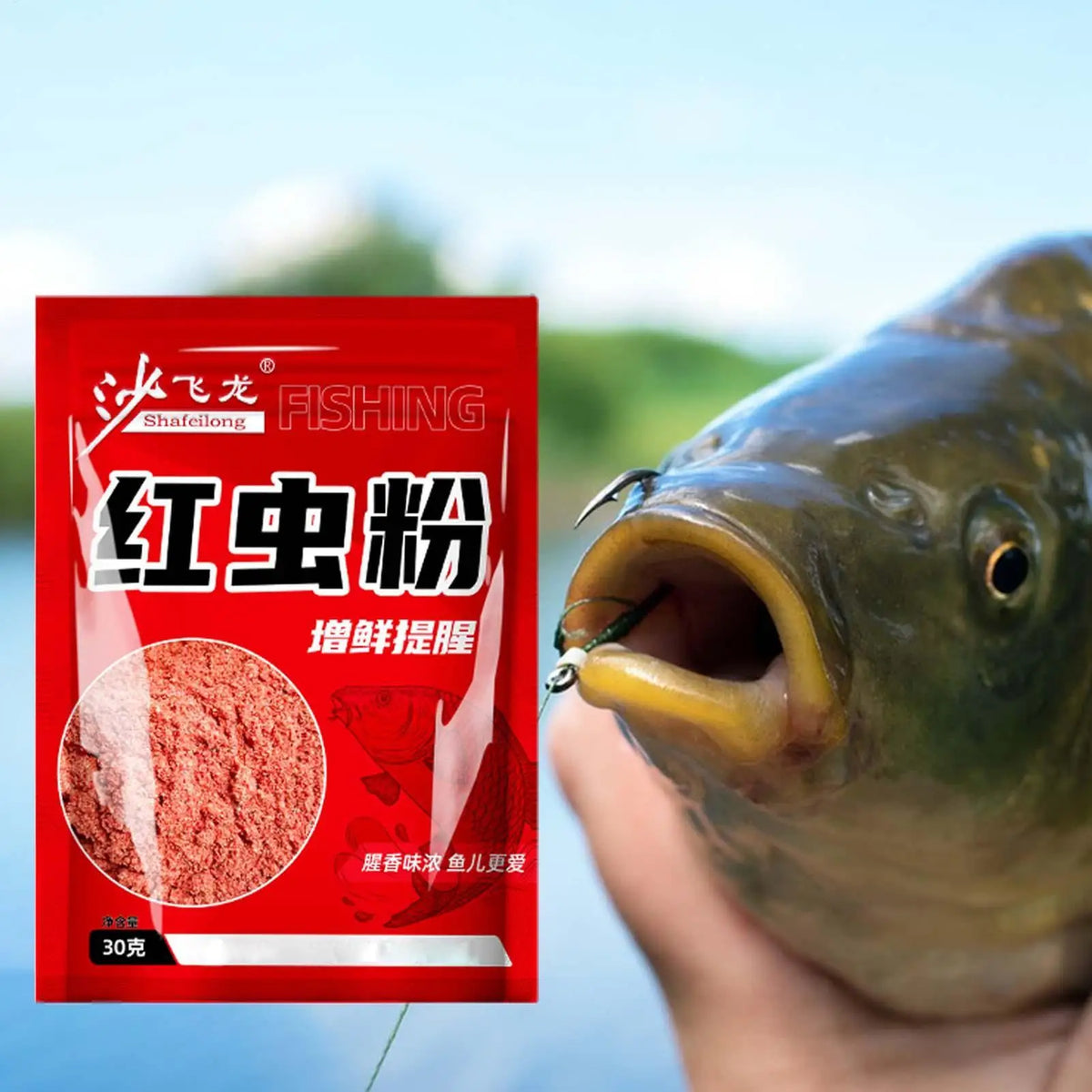 30g Natural Fish Attractant Powder – Concentrated Bait Additive Fish Bait Additive SPOT