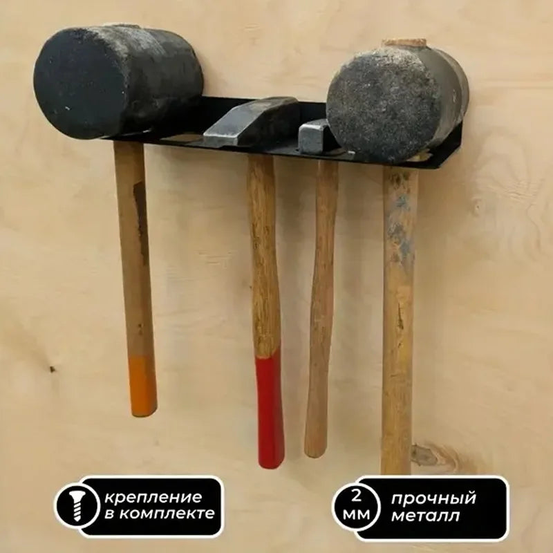 Wall-Mounted Hammer & Tool Storage Rack – Garage Organizer Tool Storage Rack SPOT