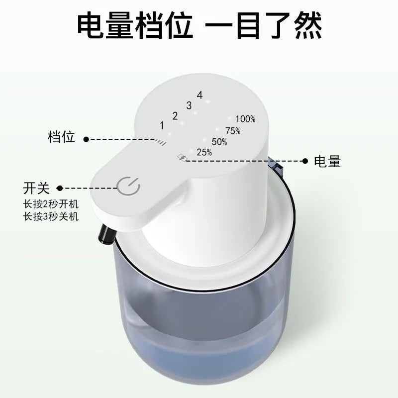 DUTRIEUX Automatic Foam Soap Dispenser – Touchless Infrared Foam Soap Dispenser SPOT