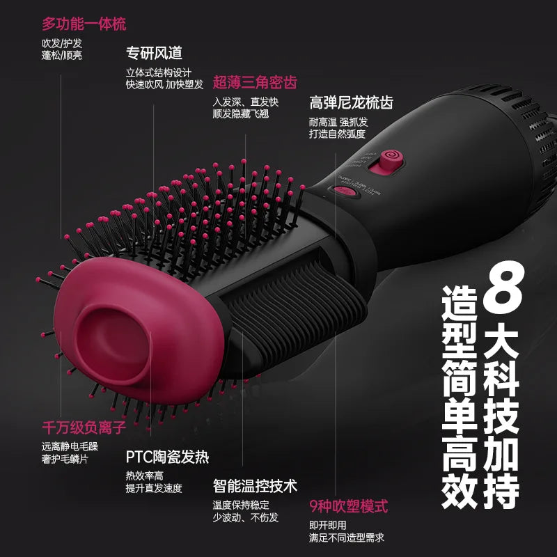 2-in-1 Electric Hot Air Brush | Straightener & Dryer, 3 Heat Hot Air Brush SPOT