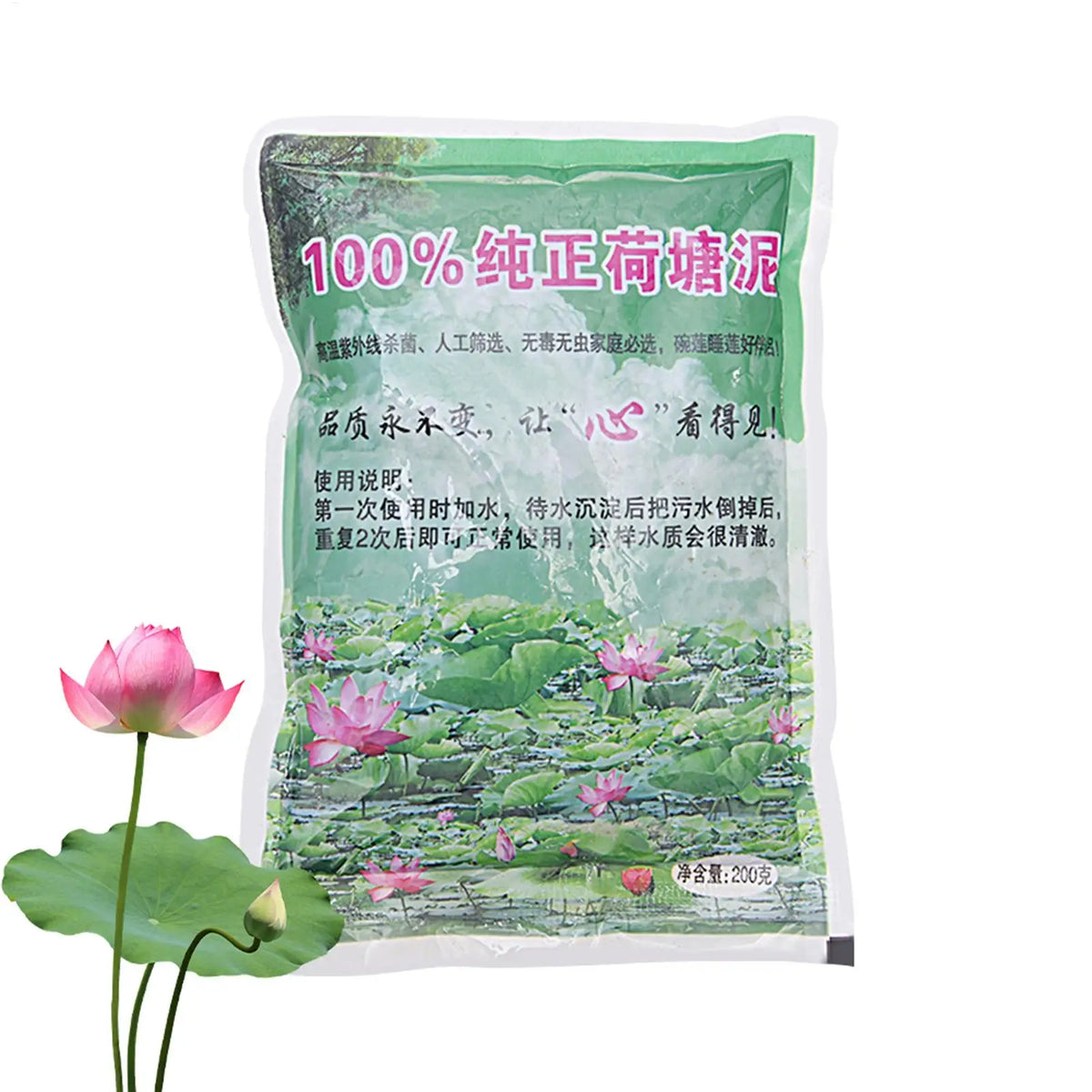 Natural Lotus Pond Soil – Aquatic Planting for Water Lily & Lotus Aquatic Planting Soil SPOT