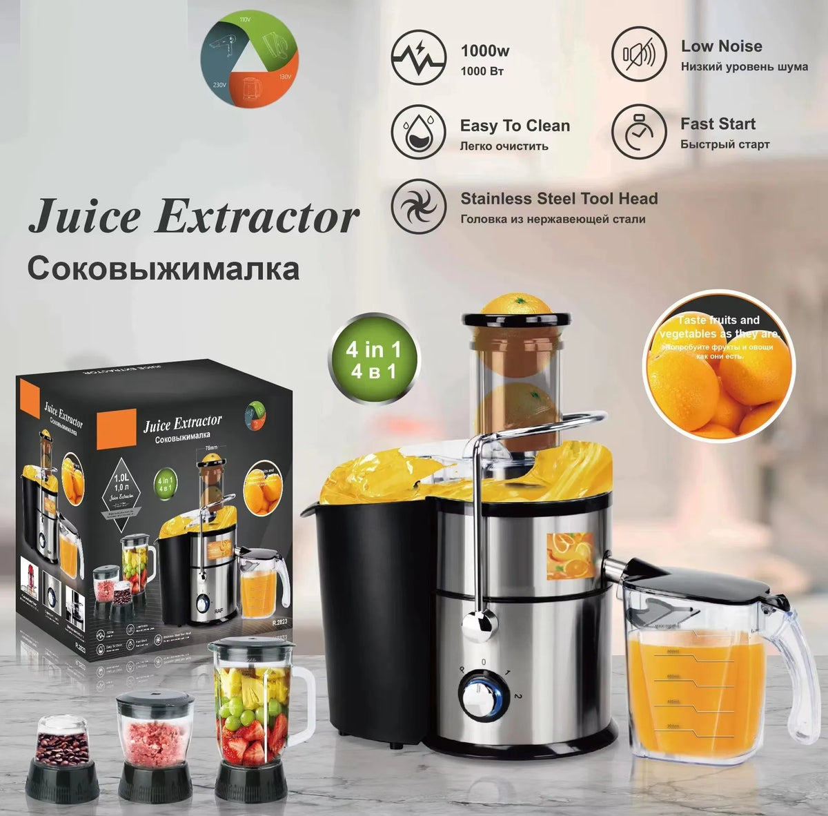DUTRIEUX 4-in-1 Juicer Blender 1200W – 1.7L Stainless Steel Juicer Blender SPOT
