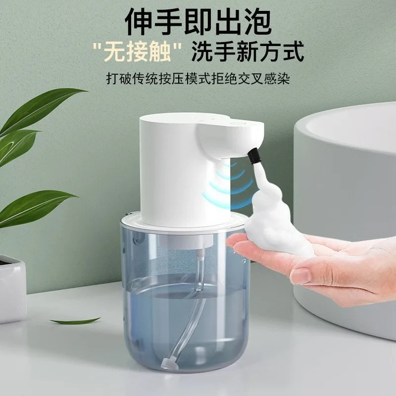 DUTRIEUX Automatic Foam Soap Dispenser – Touchless Infrared Foam Soap Dispenser SPOT