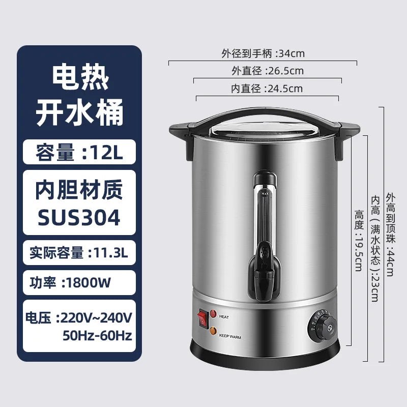 DUTRIEUX Electric Portable Coffee Percolator – Stainless Steel Electric Coffee Percolator SPOT 12L