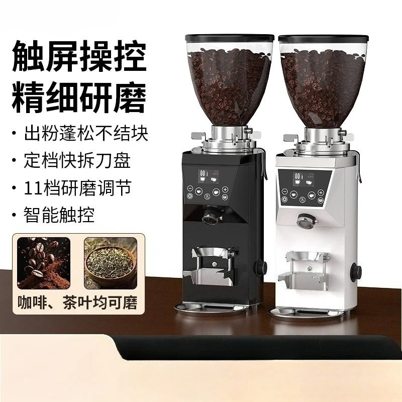 DUTRIEUX CK-C18 95mm Commercial Burr Coffee Grinder with Scale Burr Coffee Grinder SPOT