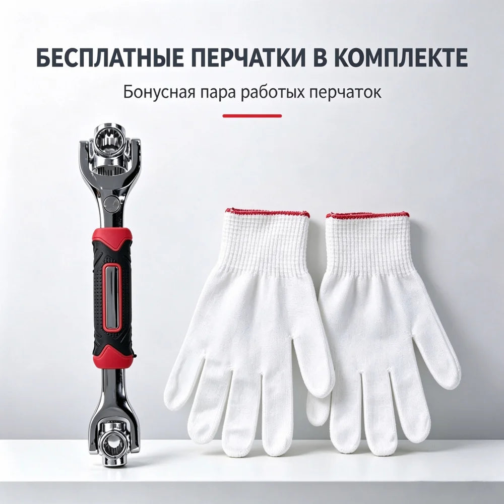 WISRETEC 52-in-1 Universal Wrench – 360° Swivel Magnetic Cr-V Universal Socket Wrench SPOT