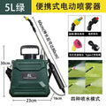 5L USB Rechargeable Electric Backpack Garden Sprayer Electric Garden Sprayer SPOT Green