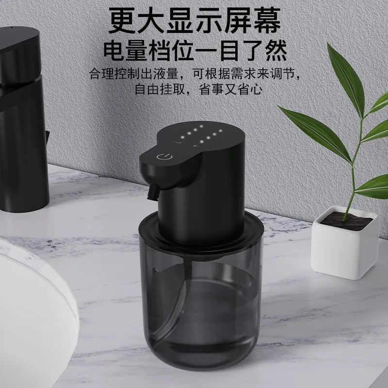 DUTRIEUX Automatic Foam Soap Dispenser – Touchless Infrared Foam Soap Dispenser SPOT