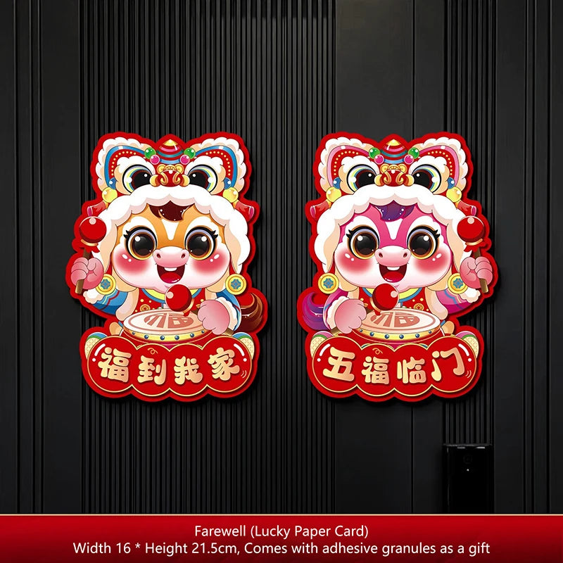 2026 Chinese New Year Zodiac Horse Door Decals – 1 Pair Wall Decal Sticker SPOT 12