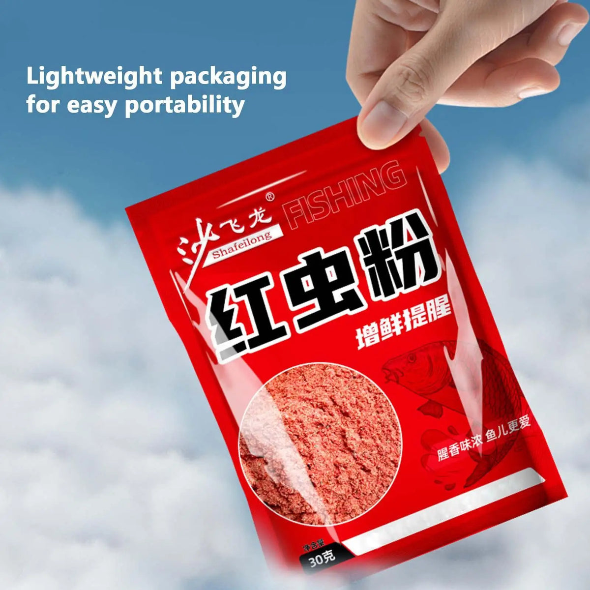 30g Natural Fish Attractant Powder – Concentrated Bait Additive Fish Bait Additive SPOT