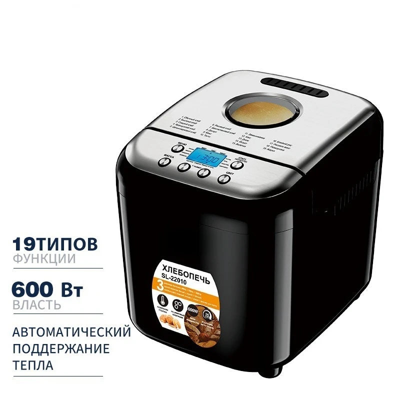 Automatic Bread Maker – Smart Fermentation & Dough Kneading Bread Maker Machine SPOT