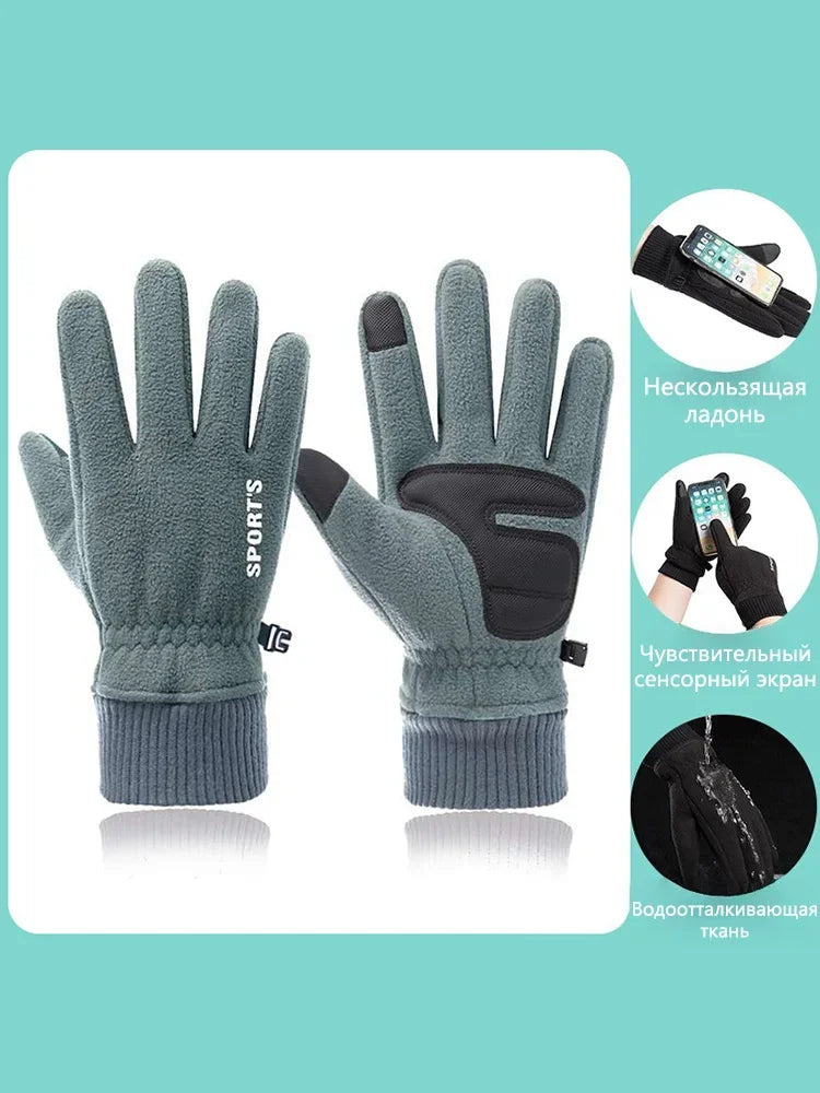 Fleece-Lined Touchscreen Winter Gloves – Windproof Unisex Winter Touchscreen Gloves SPOT