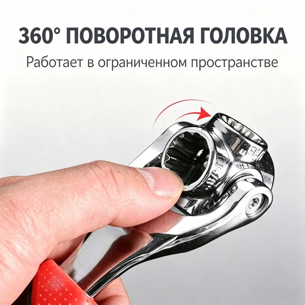 WISRETEC 52-in-1 Universal Wrench – 360° Swivel Magnetic Cr-V Universal Socket Wrench SPOT
