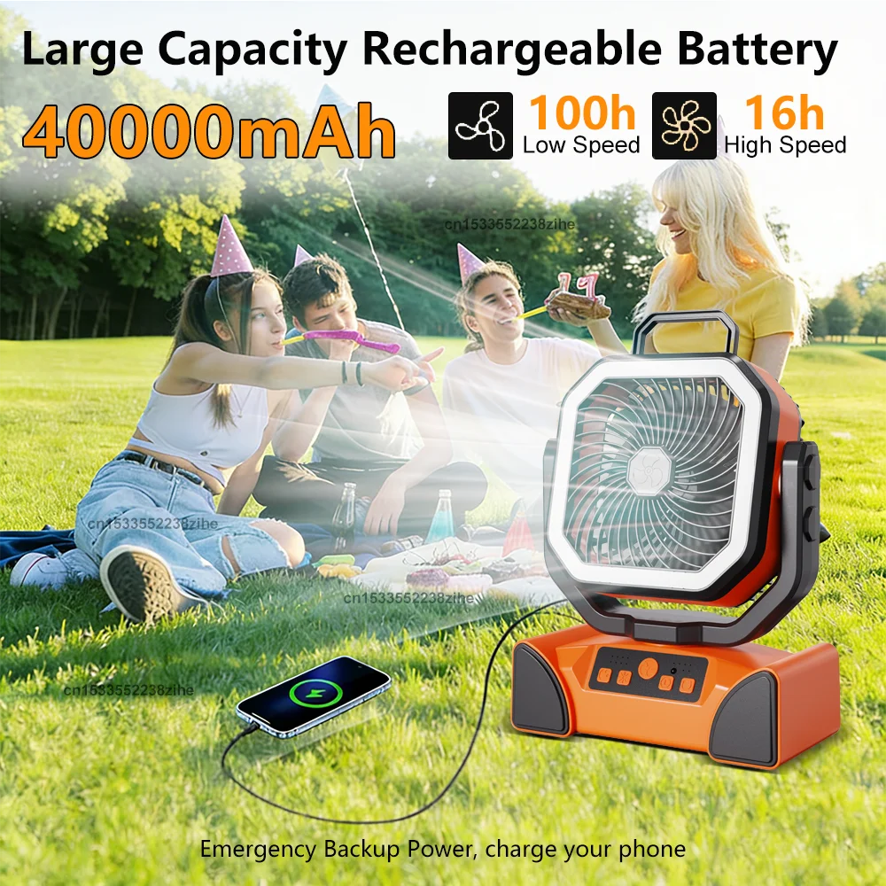 40000mAh Rechargeable Camping Fan | LED Light & Remote Rechargeable Camping Fan SPOT