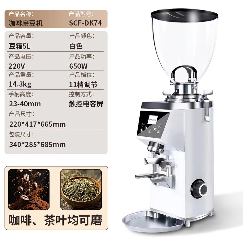 DUTRIEUX CK-C18 95mm Commercial Burr Coffee Grinder with Scale Burr Coffee Grinder SPOT WHITE CN