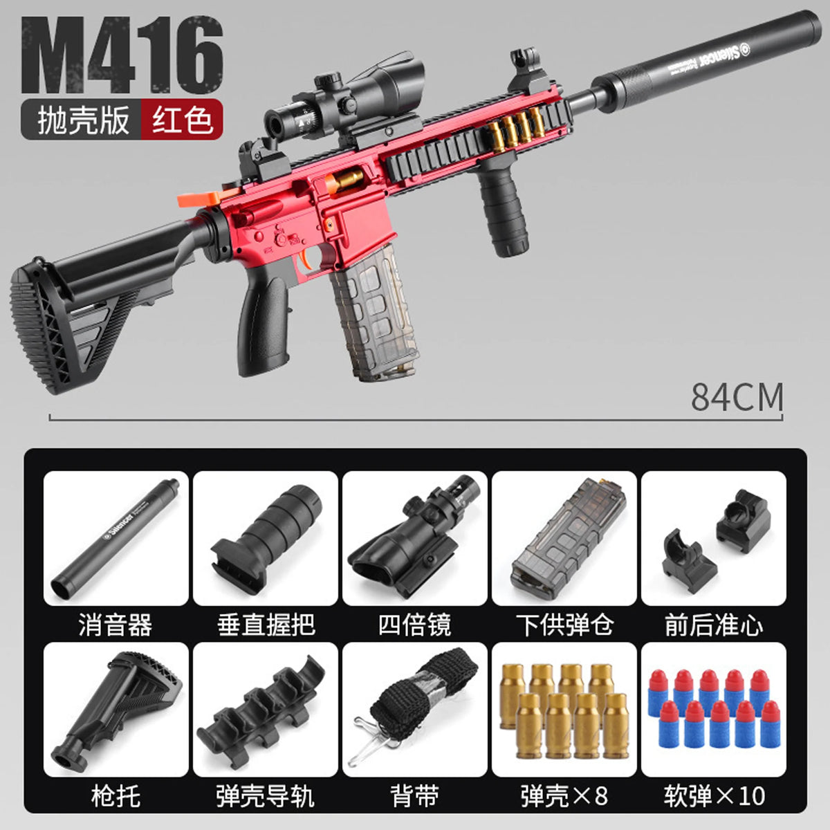 98K M416 Soft Bullet Toy Rifle – Pull-Down Shell Ejecting Soft Bullet Toy Rifle SPOT M416-2