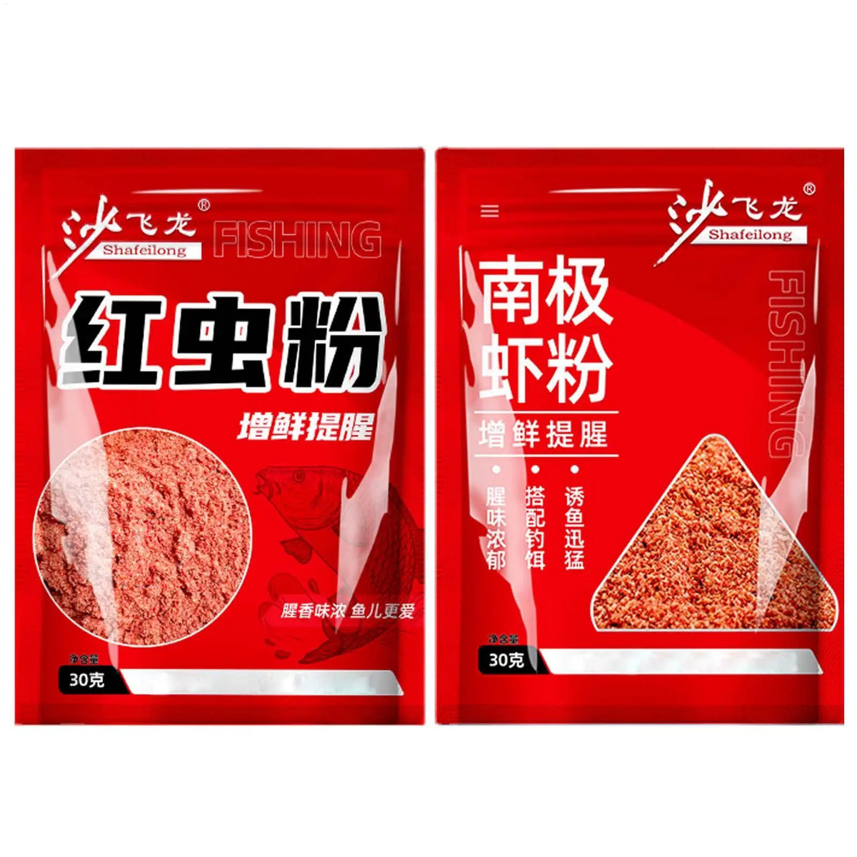 30g Natural Fish Attractant Powder – Concentrated Bait Additive Fish Bait Additive SPOT