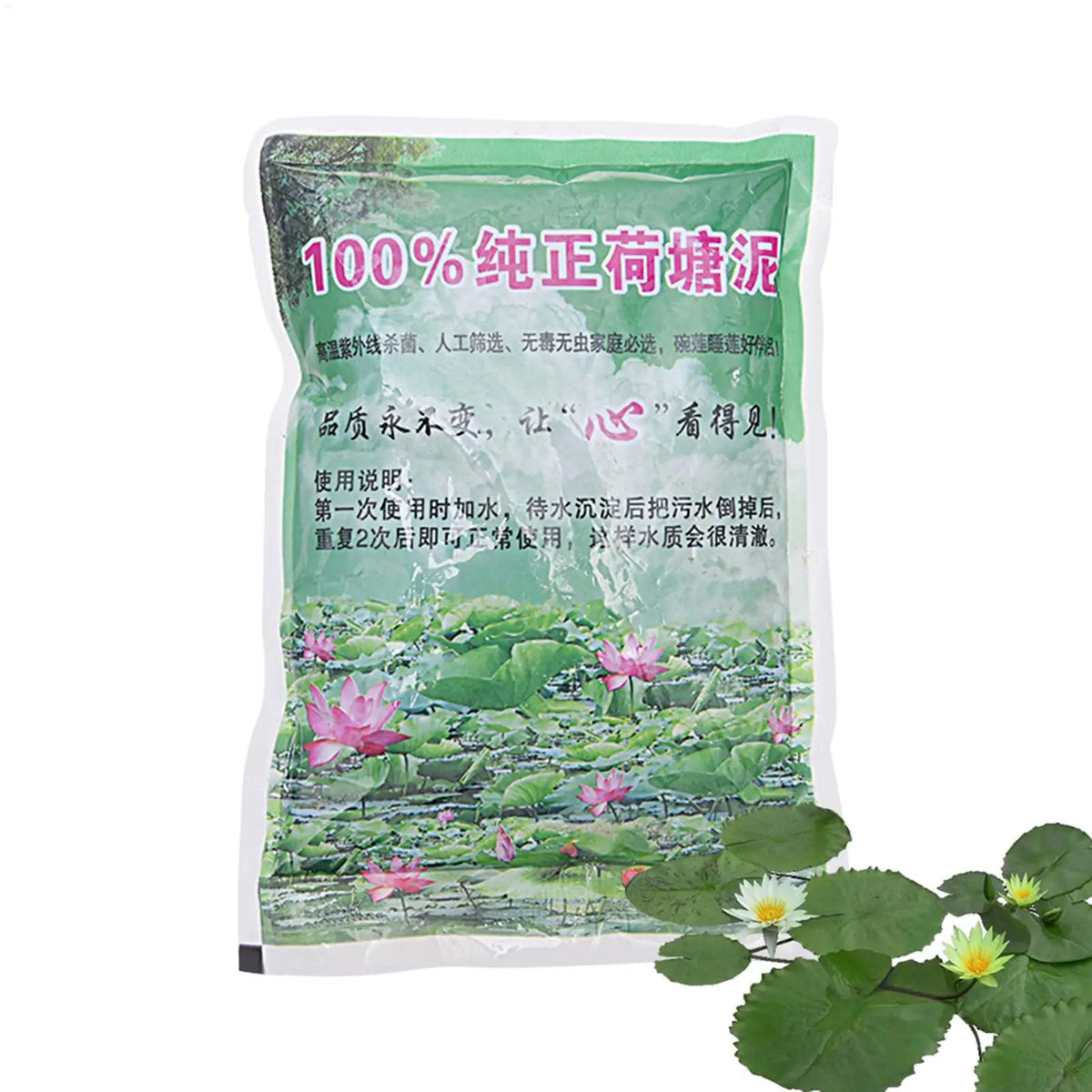 Natural Lotus Pond Soil – Aquatic Planting for Water Lily & Lotus Aquatic Planting Soil SPOT 200g
