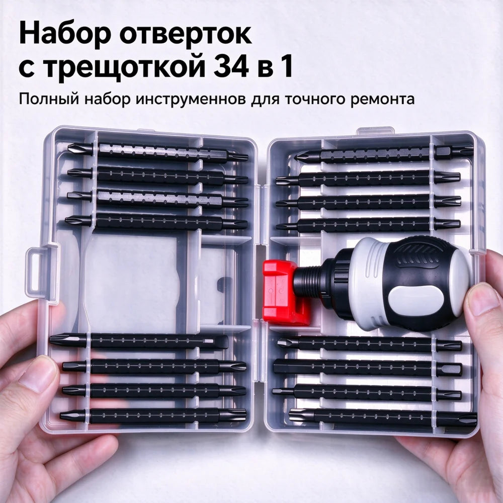 WISRETEC 34-in-1 Ratchet Screwdriver Set – Telescopic Bits Ratchet Screwdriver Set SPOT