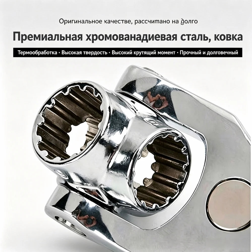 WISRETEC 52-in-1 Universal Wrench – 360° Swivel Magnetic Cr-V Universal Socket Wrench SPOT