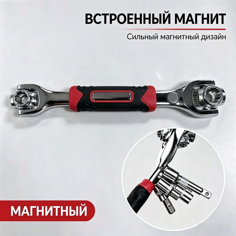 WISRETEC 52-in-1 Universal Wrench – 360° Swivel Magnetic Cr-V Universal Socket Wrench SPOT