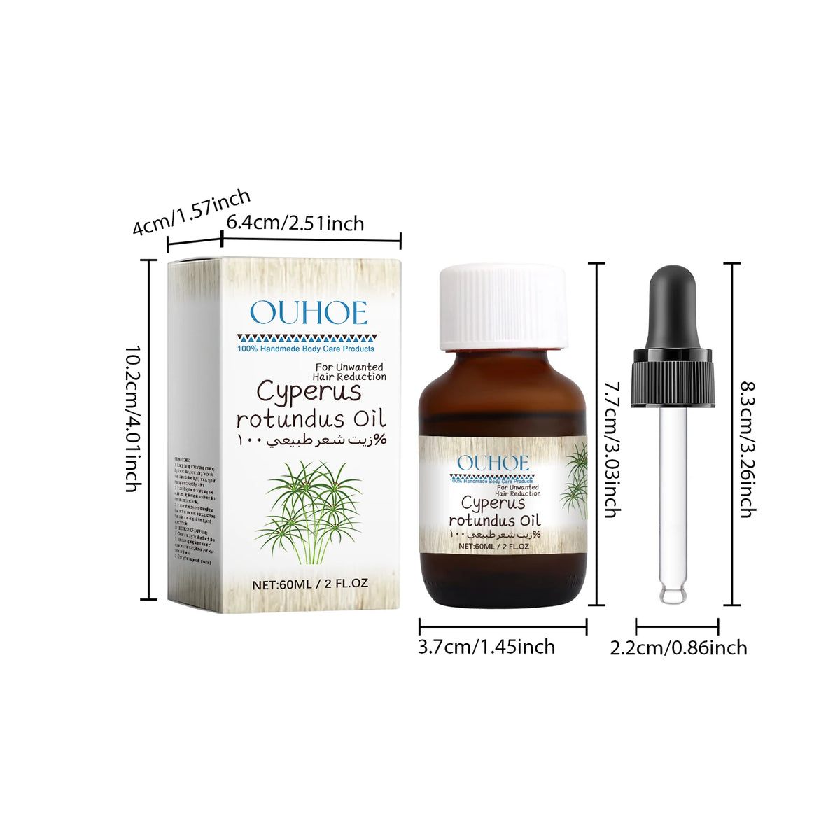 Cyperus Rotundus Hair Inhibitor Oil – Smooth Skin Serum 60ml Hair Inhibitor Serum SPOT