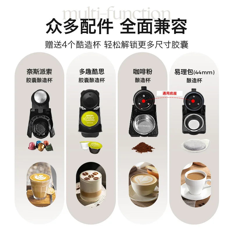 DUTRIEUX Universal Capsule Coffee Machine – 16–20 Bar Espresso Capsule Coffee Machine SPOT