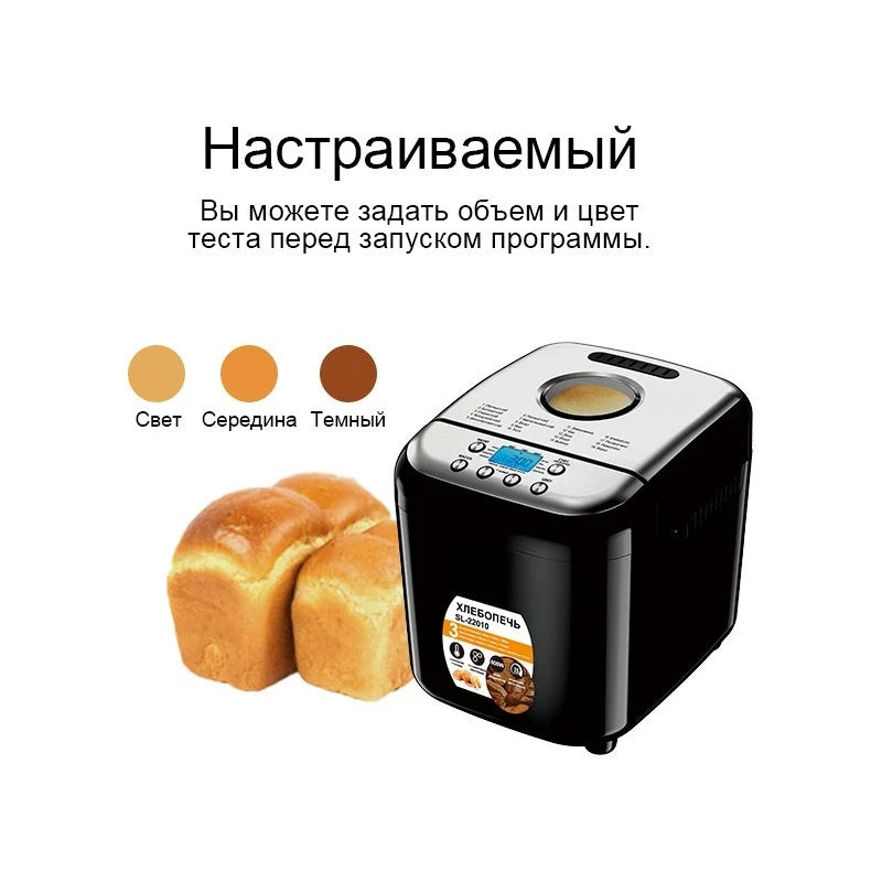Automatic Bread Maker – Smart Fermentation & Dough Kneading Bread Maker Machine SPOT